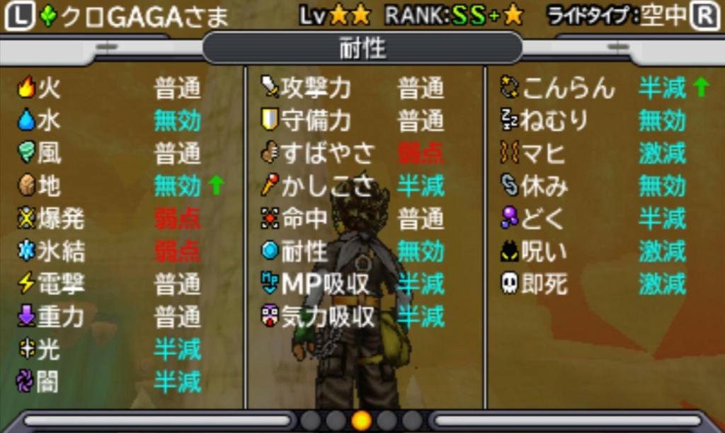 f:id:erimaki_gaba:20170711033257j:plain