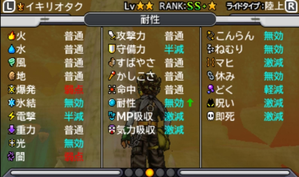 f:id:erimaki_gaba:20170711033557j:plain
