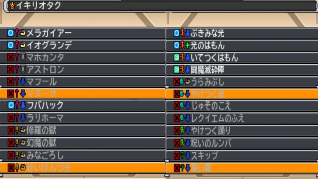 f:id:erimaki_gaba:20170711040505j:plain