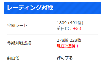 f:id:erin_9:20210821125256p:plain