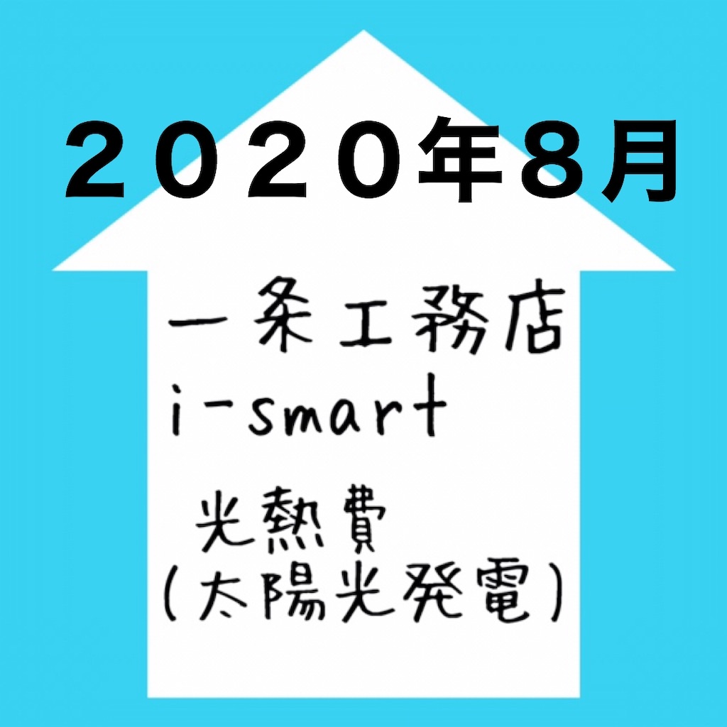 f:id:erina-ismart:20201024211616j:image