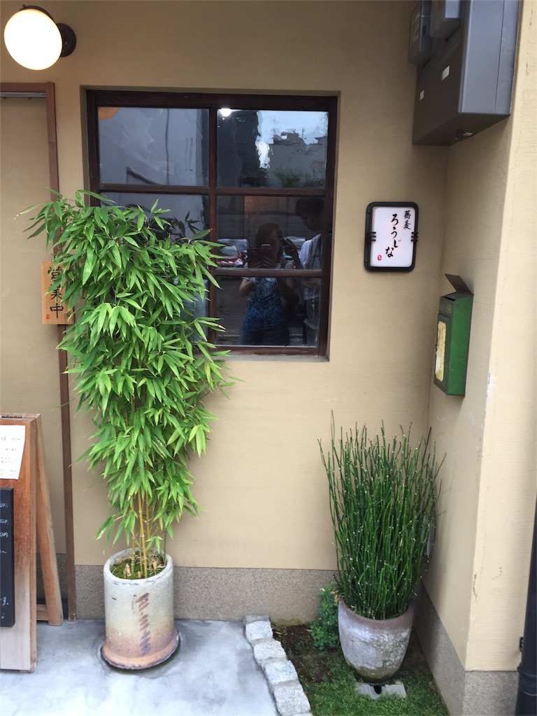 f:id:erina_1104:20160801112802j:image