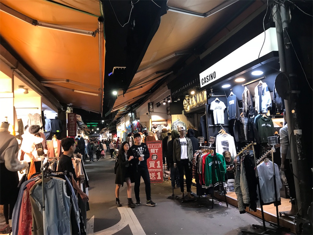 f:id:erinakosakana:20180313180126j:image