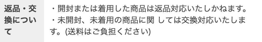 f:id:erinakosakana:20180318185333p:plain f:id:erinakosakana:20180318185333p:plain