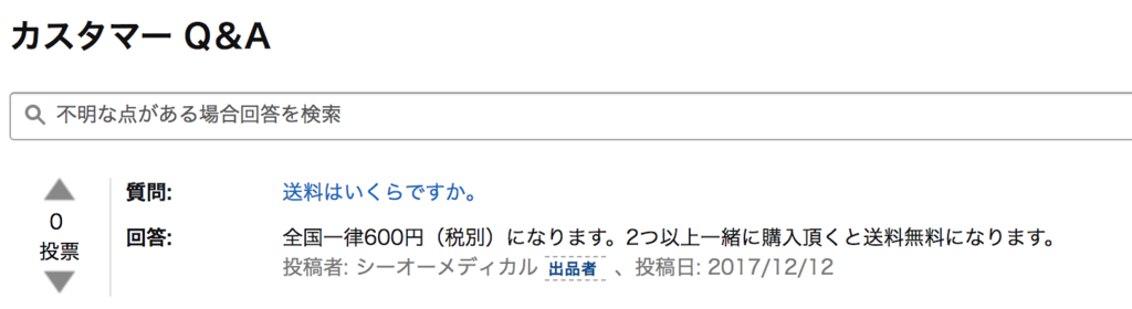 f:id:erinakosakana:20180318185734p:plain f:id:erinakosakana:20180318185734p:plain