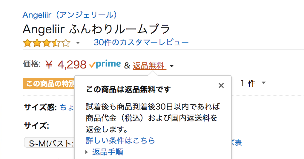 f:id:erinakosakana:20180318190045p:plain f:id:erinakosakana:20180318190045p:plain