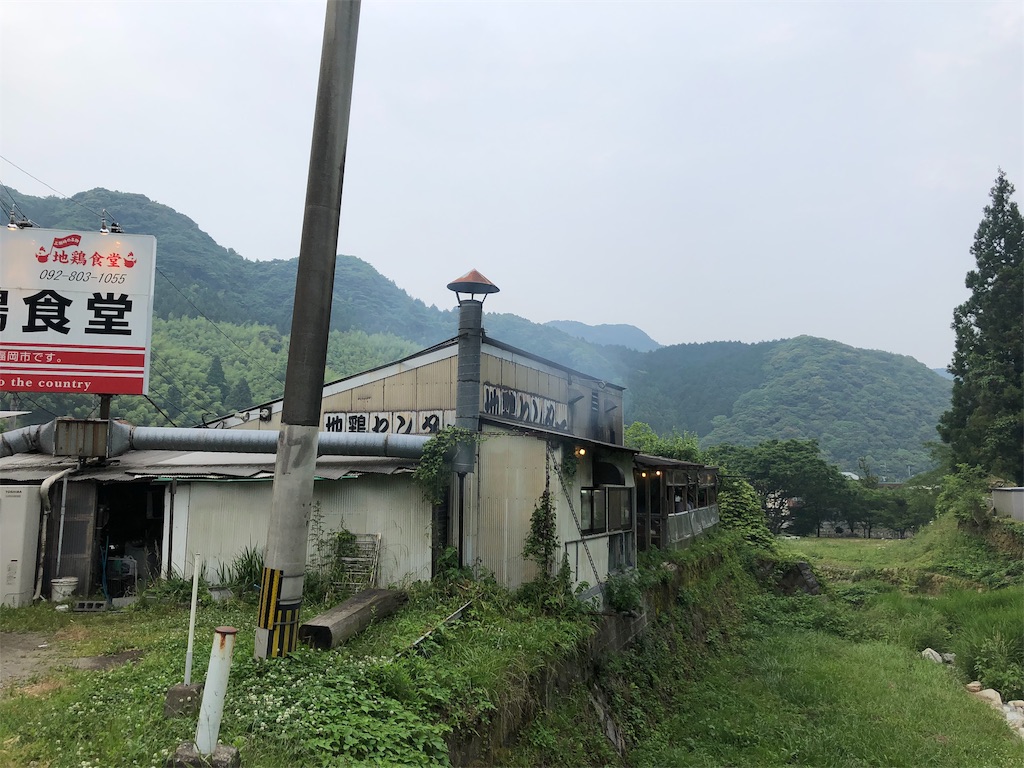 f:id:erinakosakana:20190612153917j:image