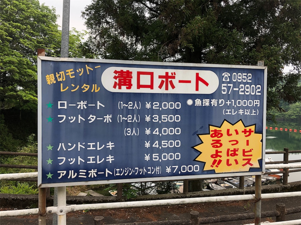 f:id:erinakosakana:20190612154018j:image