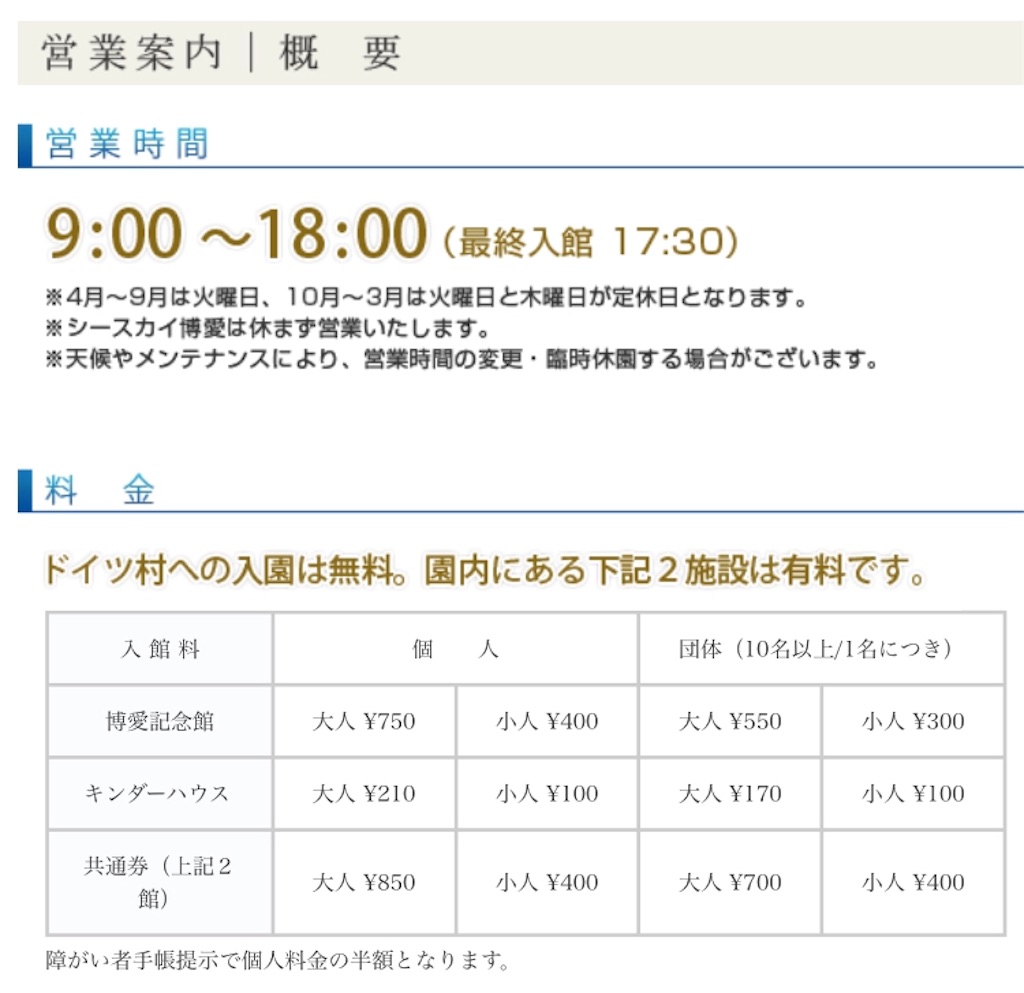 f:id:erinakosakana:20190616212812j:image