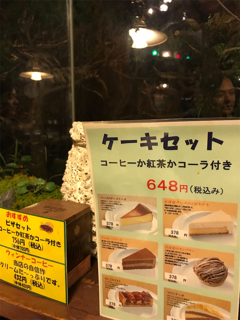 f:id:erinakosakana:20190629142133j:image