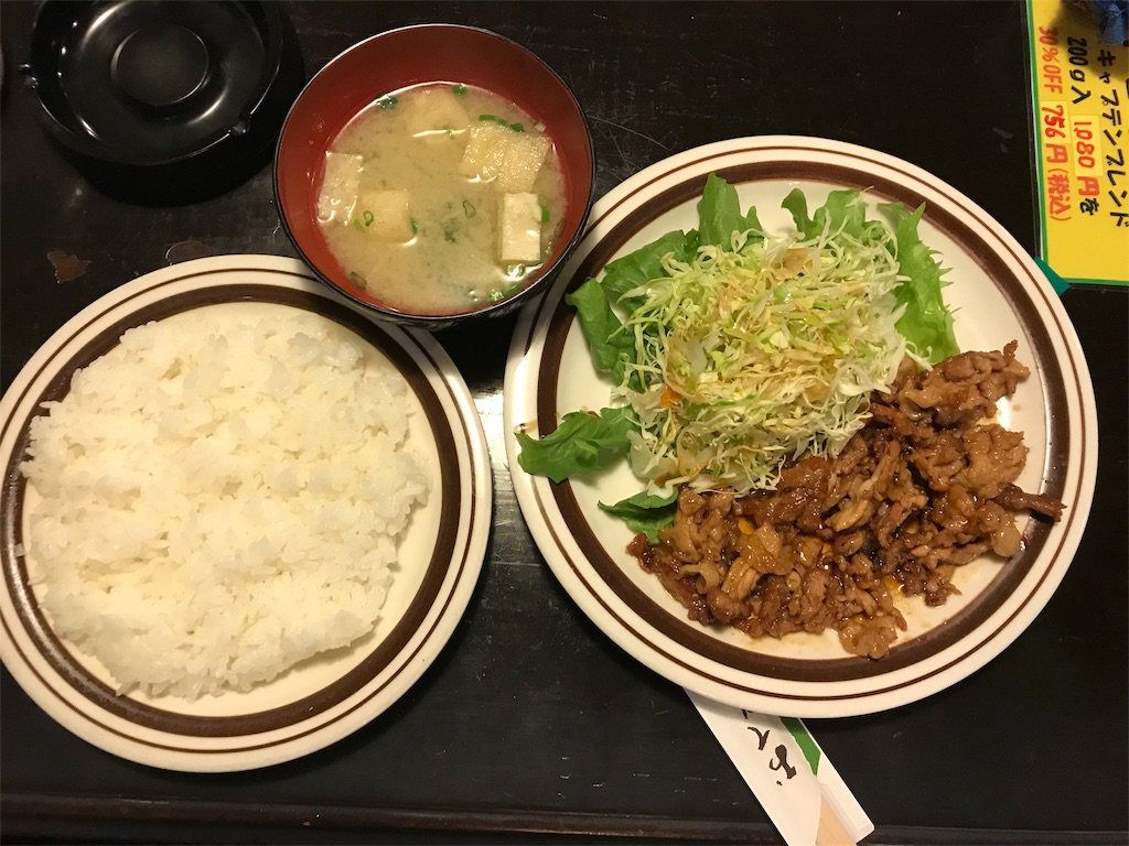f:id:erinakosakana:20190629142137j:image