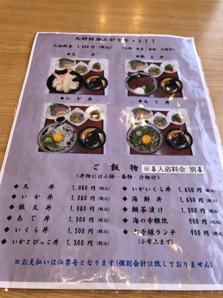 f:id:erinakosakana:20190716125605j:image