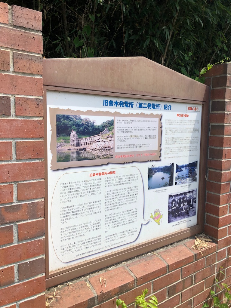 f:id:erinakosakana:20190814021432j:image