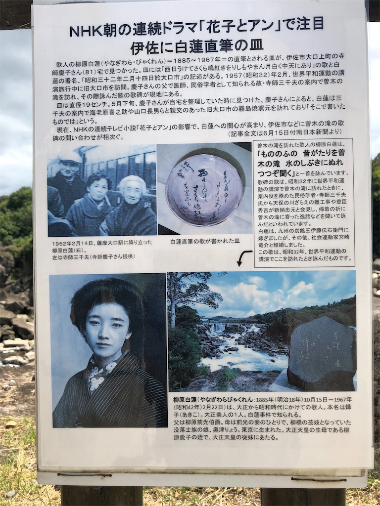 f:id:erinakosakana:20190814024002j:image
