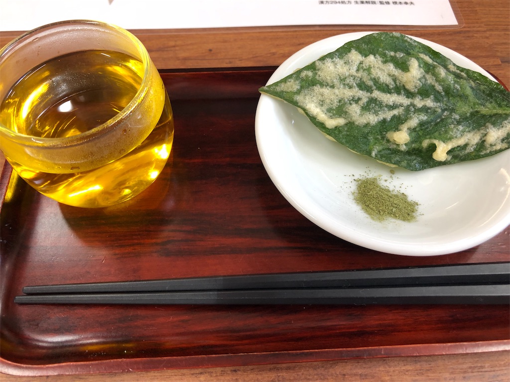 f:id:erinakosakana:20190814024045j:image