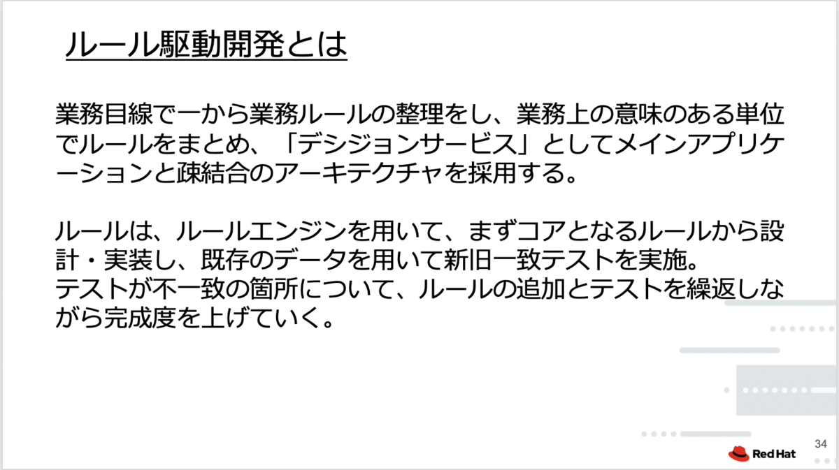 f:id:erinam:20191210230907p:plain