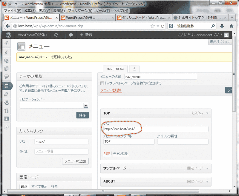 f:id:erinashanti:20130427124513g:image:w640