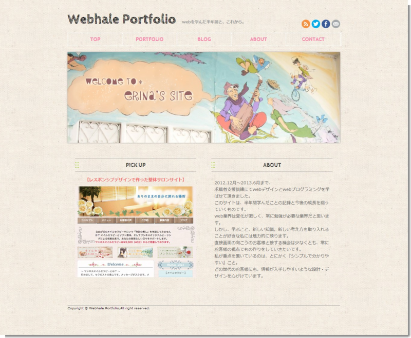 f:id:erinashanti:20130619103331p:image