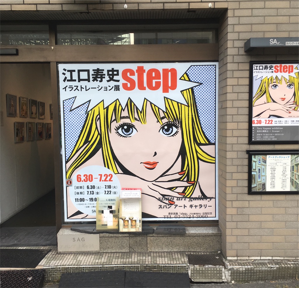 ケセラセラ