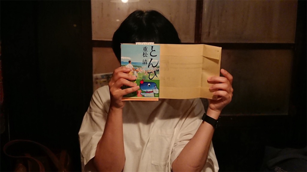 f:id:eringin-ringin:20191005161932j:image f:id:eringin-ringin:20191005161932j:image