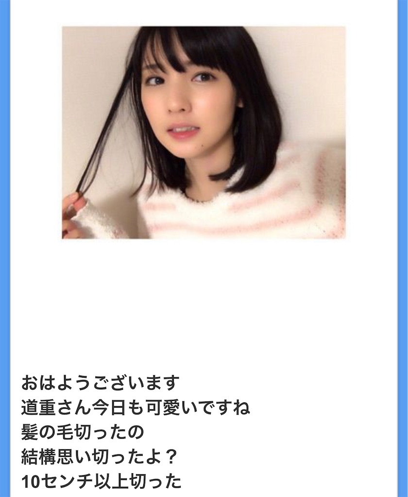 f:id:eringo1995:20230128120058j:image