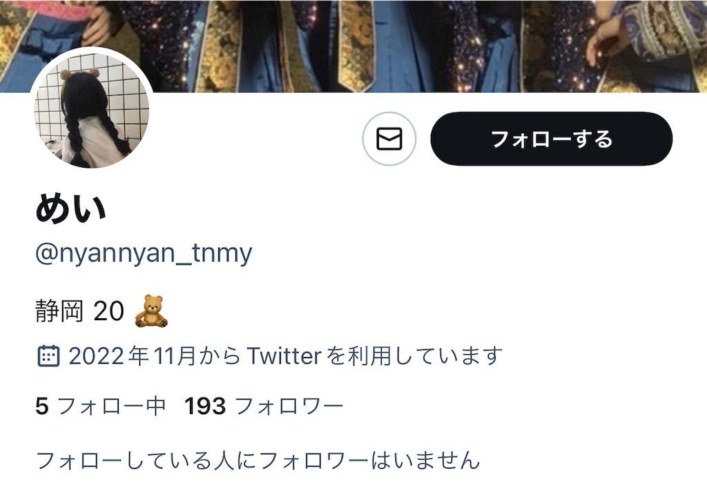 f:id:eringo1995:20230131104554j:image f:id:eringo1995:20230131104554j:image