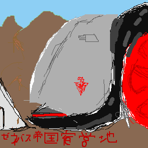 モルガ（ZOIDS