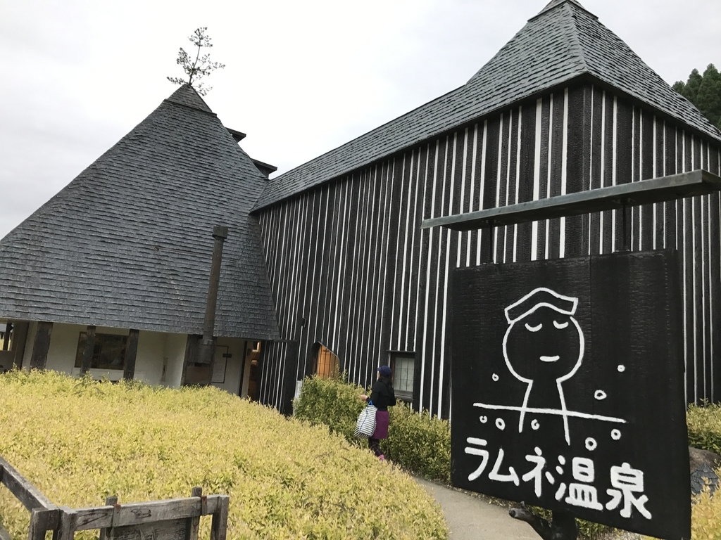f:id:erio14:20181028232941j:plain