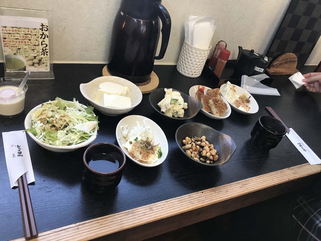 f:id:erio14:20181105234332j:plain