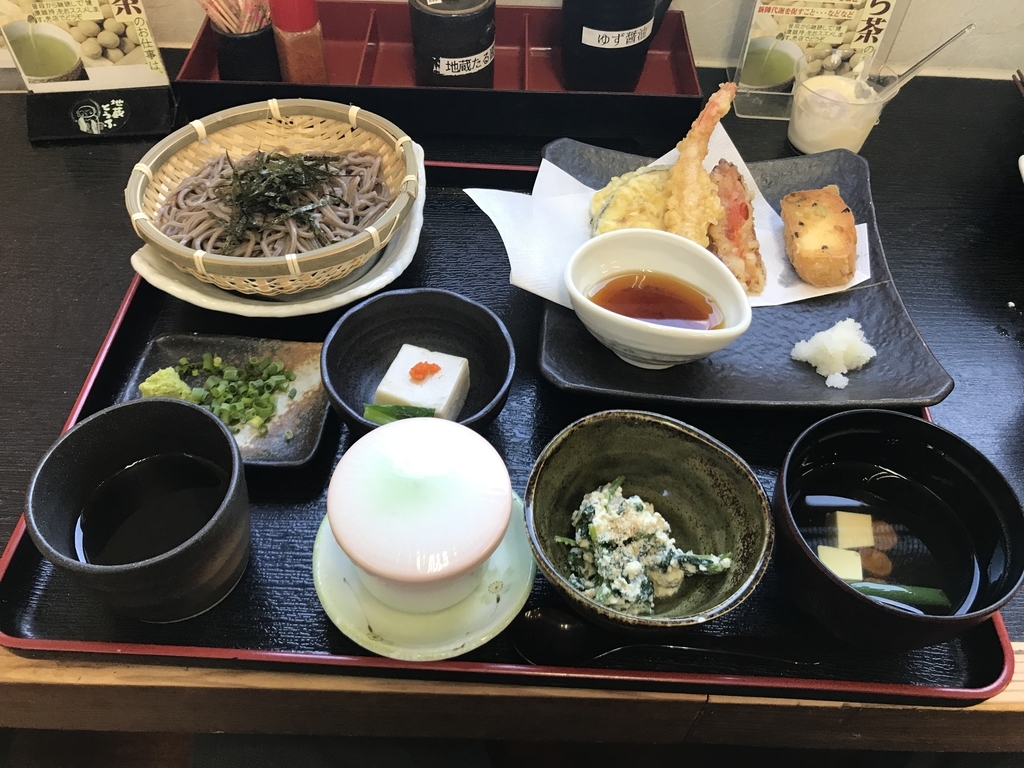 f:id:erio14:20181106220003j:plain