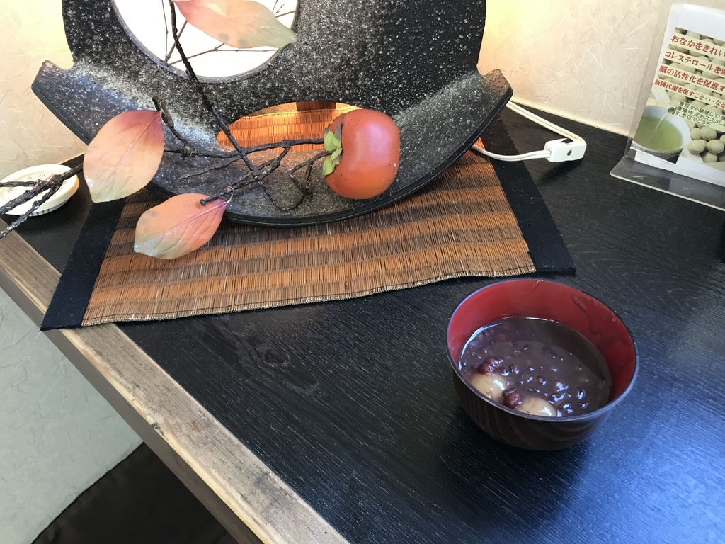 f:id:erio14:20181106220231j:plain