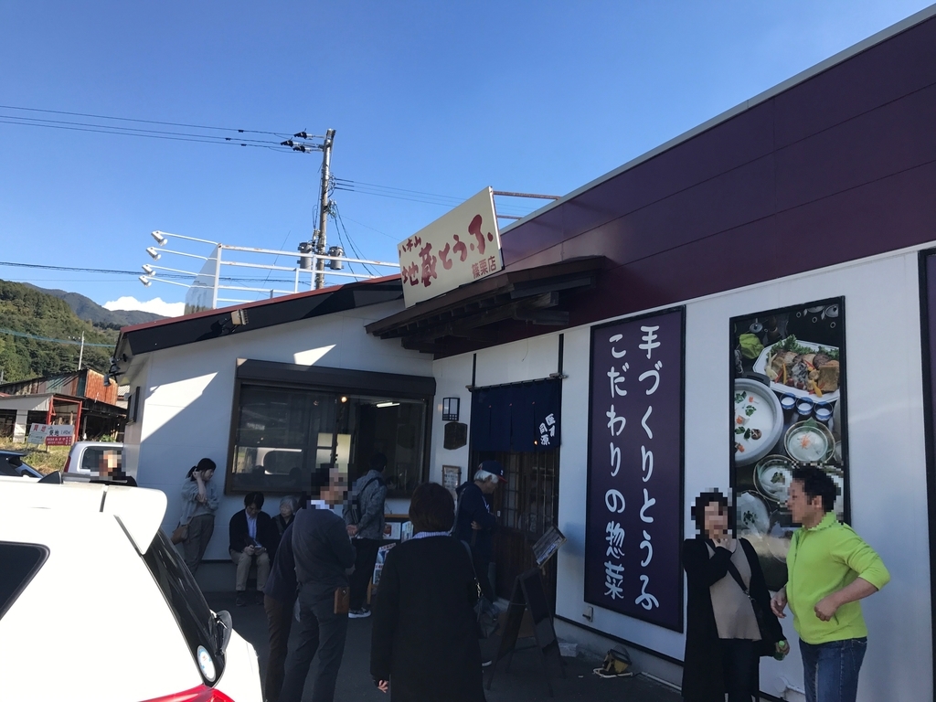 f:id:erio14:20181110110613j:plain