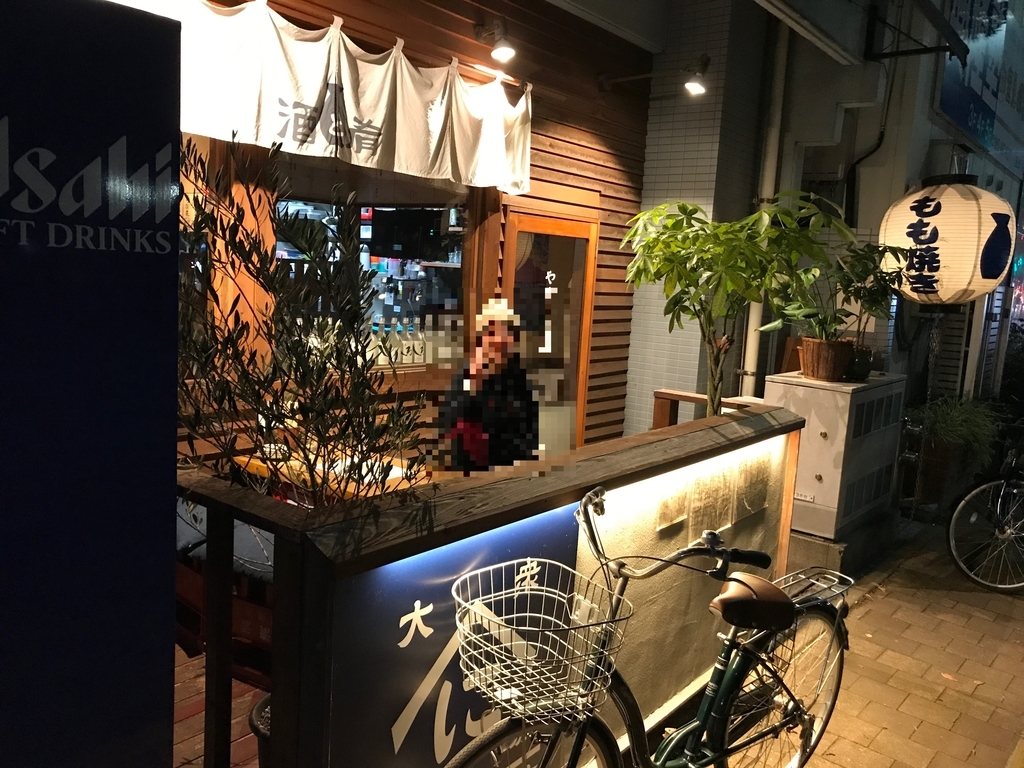 f:id:erio14:20181123183039j:plain