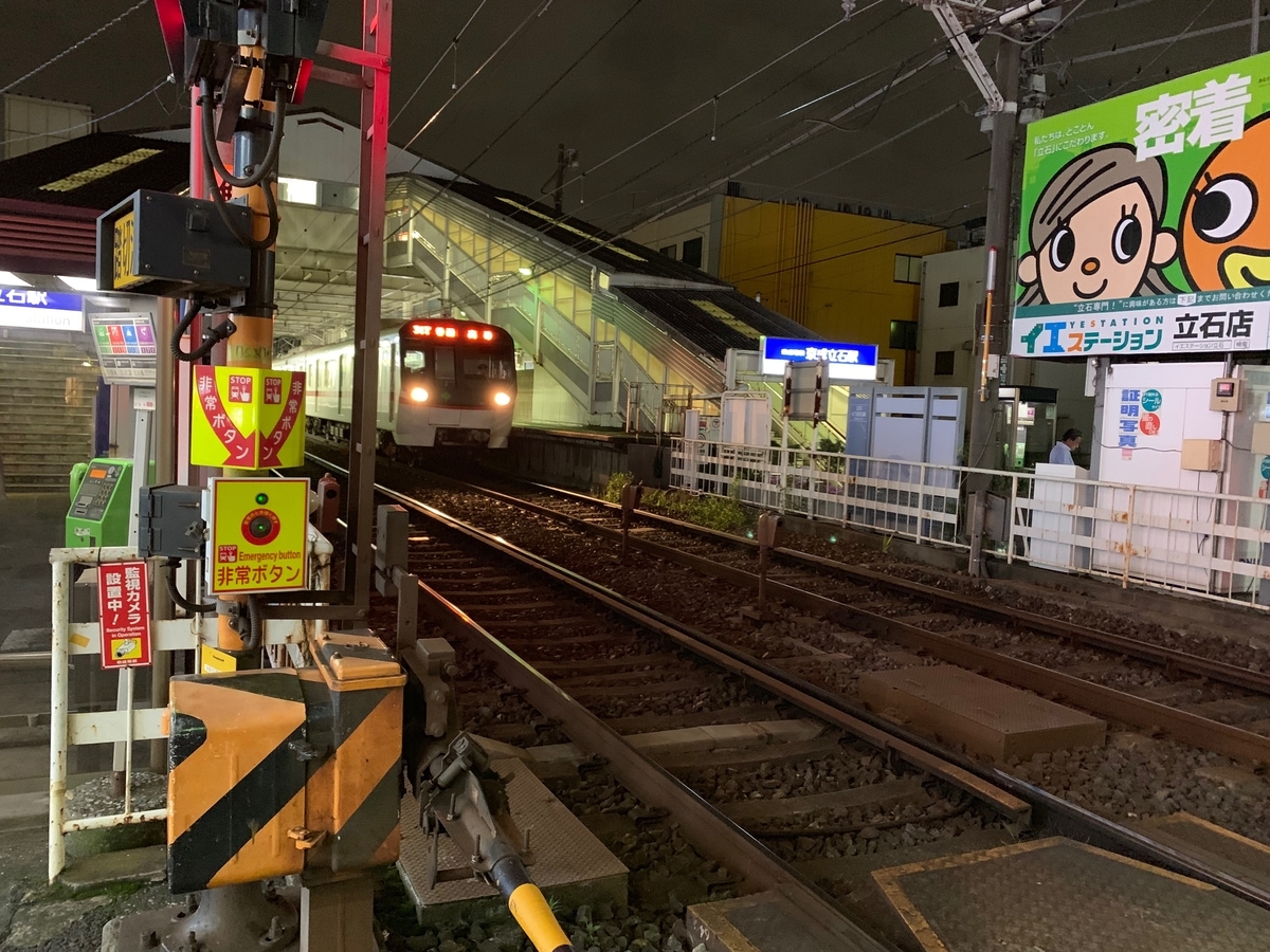 f:id:erio14:20190710032741j:plain