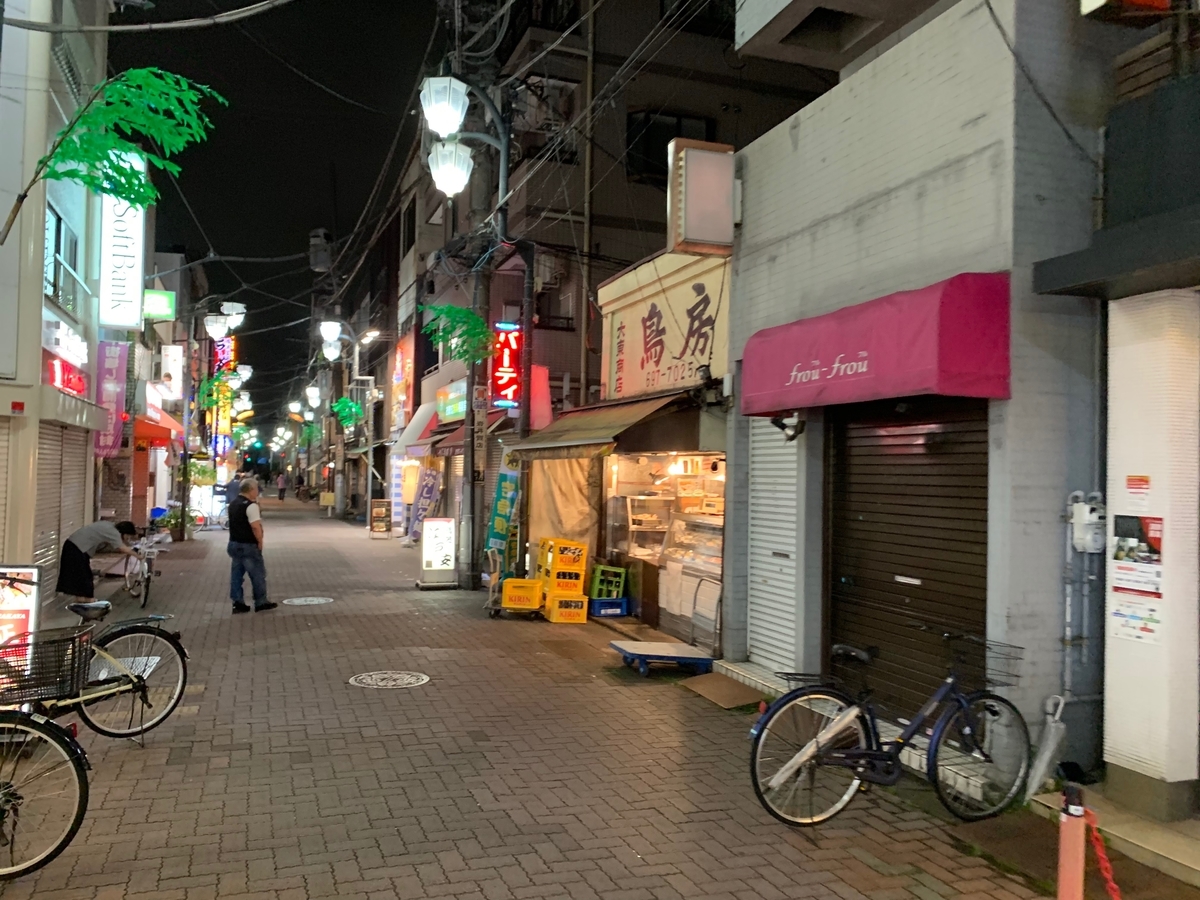 f:id:erio14:20190721000220j:plain