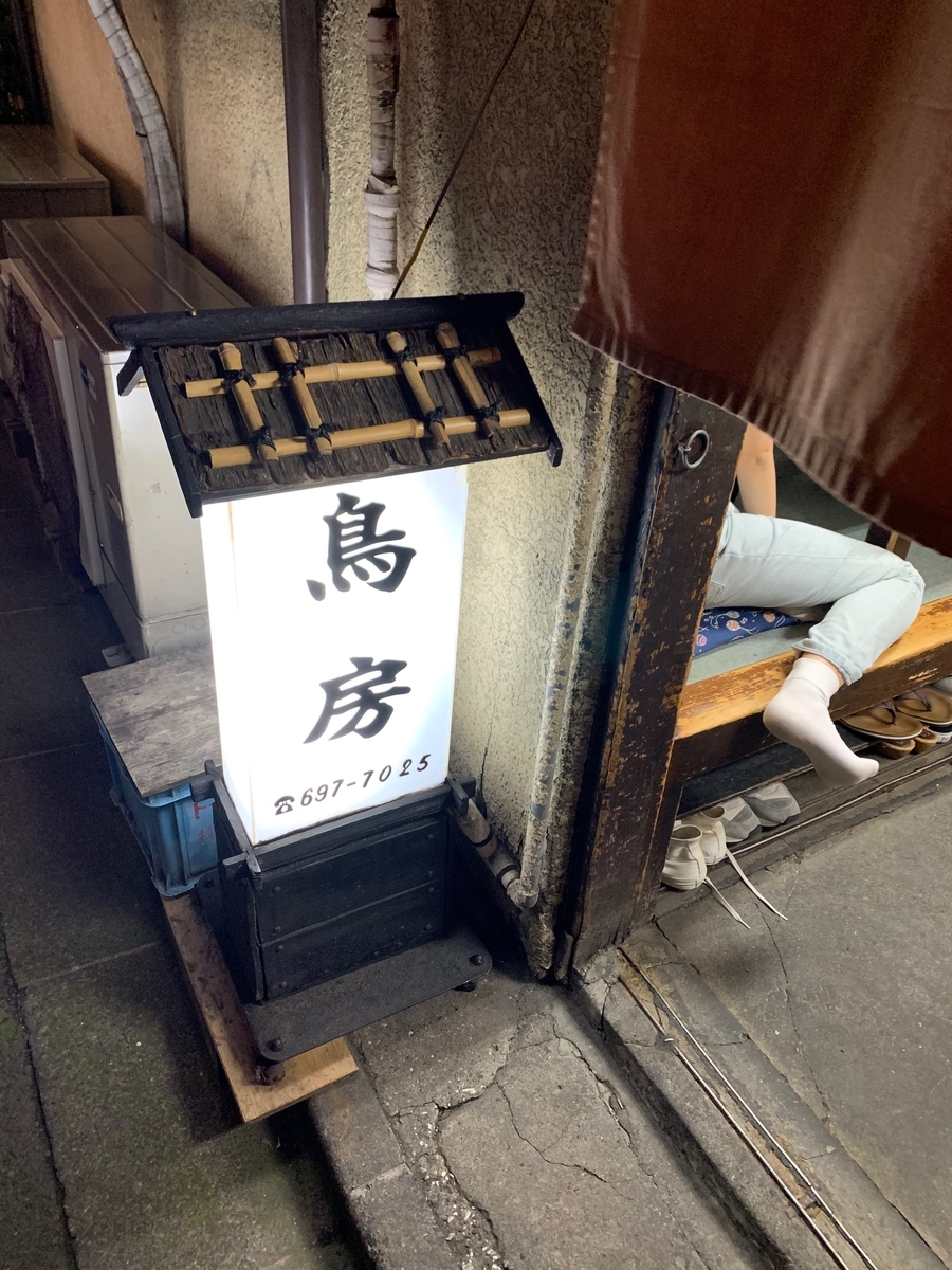 f:id:erio14:20190721000223j:plain