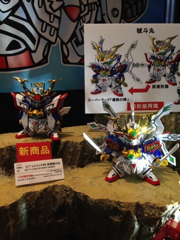 f:id:erio3821:20121011230637j:image