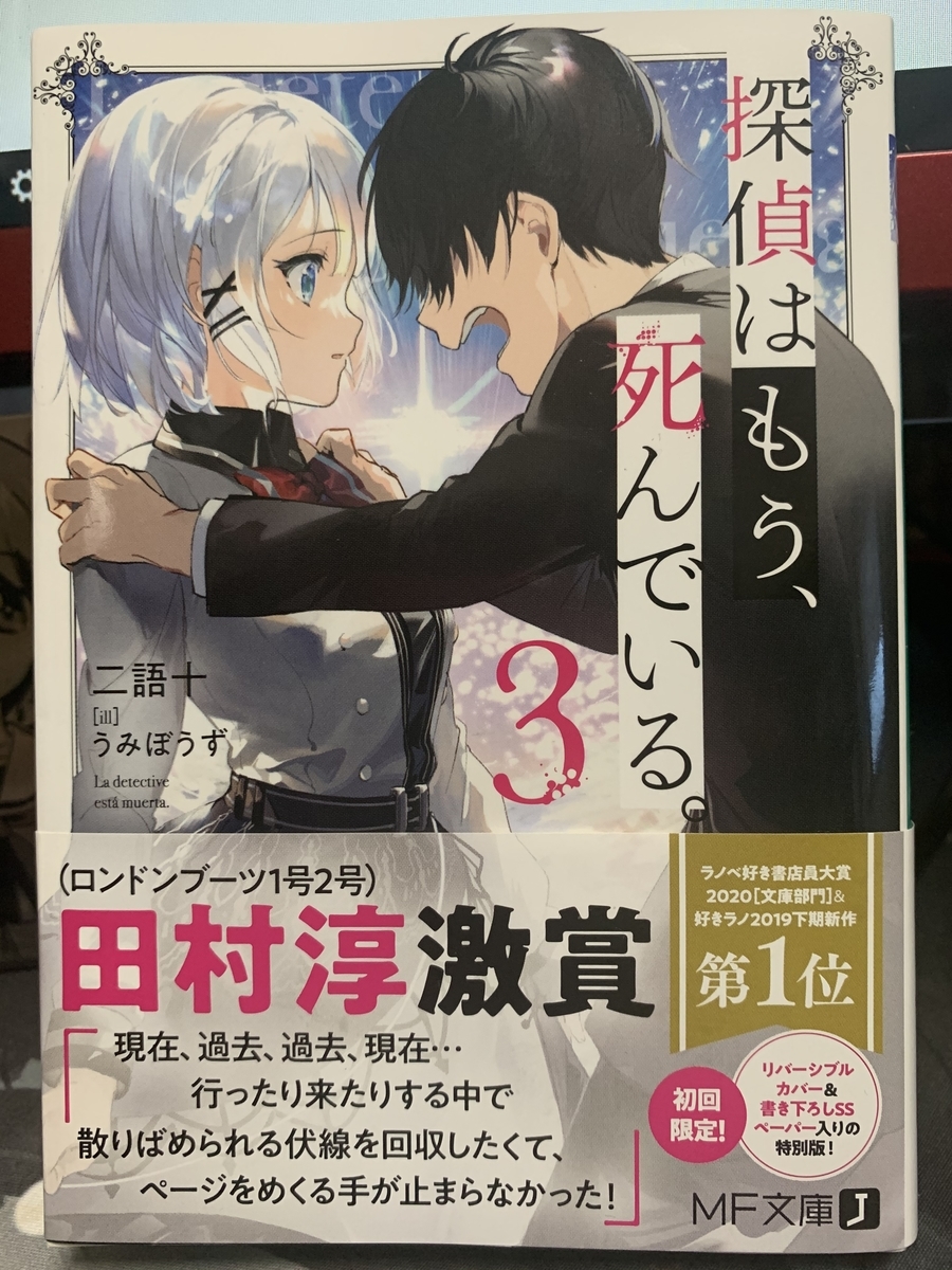 ラノベが読みたい