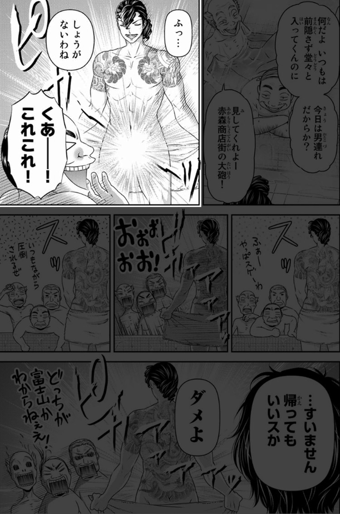 ドメスティックな彼女のちょっとセクシーなシーンは現実では可能なのか マガポケベース ドメスティックな彼女のちょっとセクシーなシーンは現実では可能なのか マガポケベース