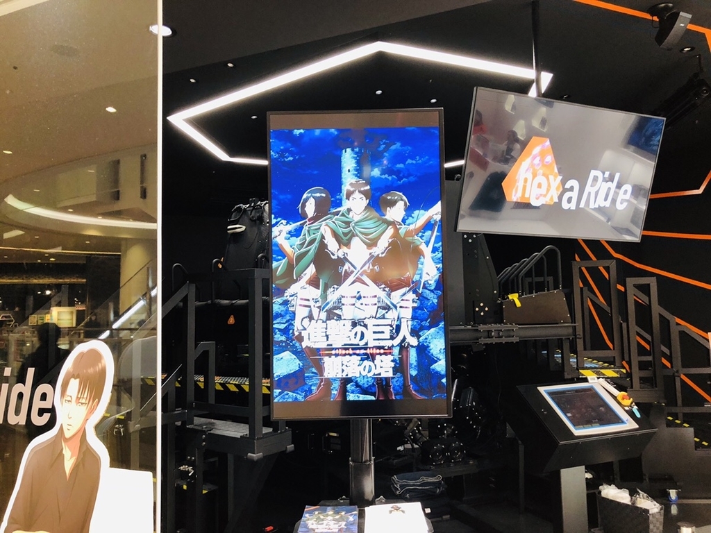 f:id:eriqn:20190124012754j:plain