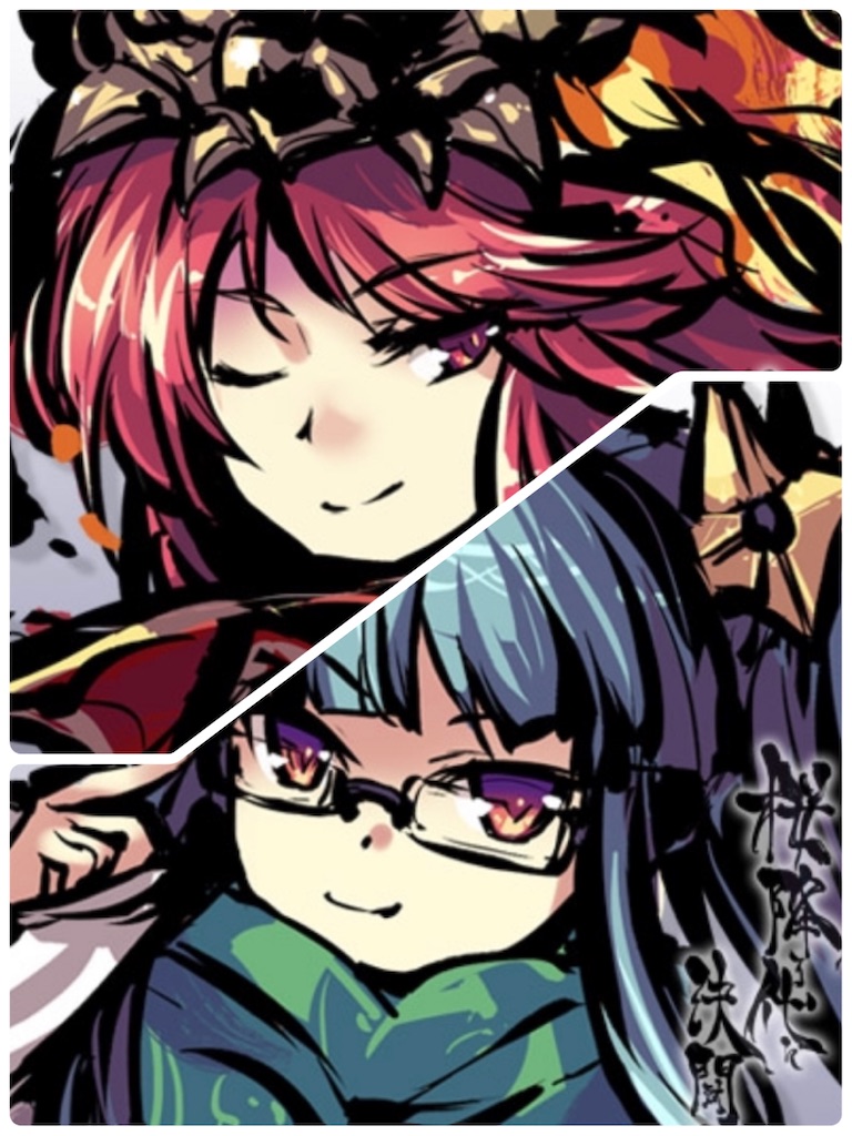 ふるよに電源版プレイヤー向け攻略記事 - えりんのふるよにメモ