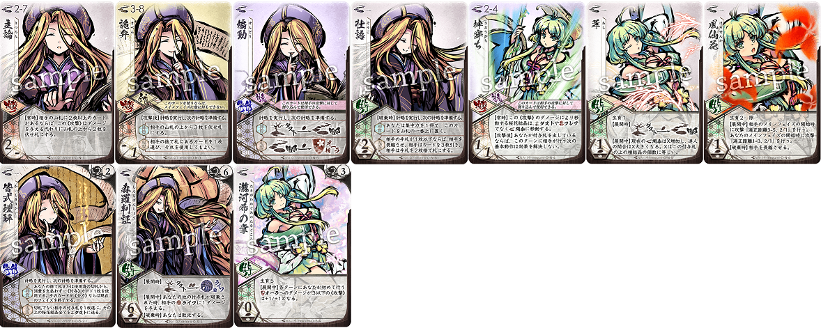 f:id:eriran:20211214204930p:plain