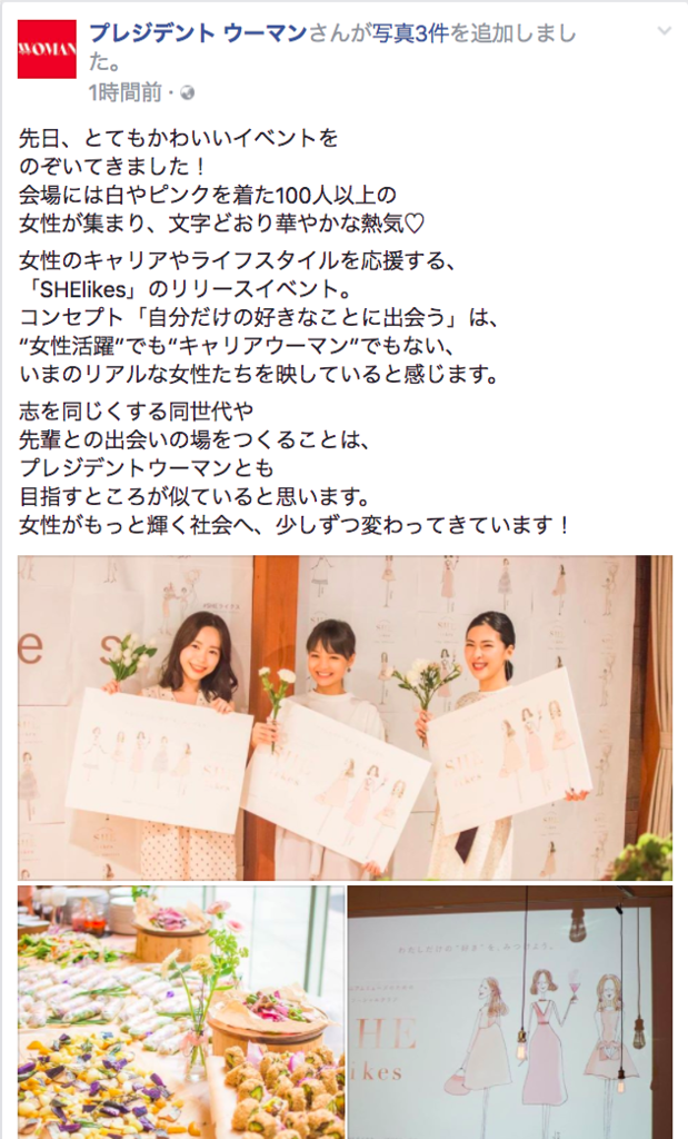 f:id:erirazapii:20170731234827p:plain f:id:erirazapii:20170731234827p:plain