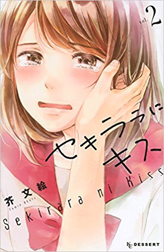 f:id:eriri-yanagida:20170529150431j:plain