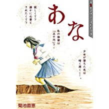 f:id:eriri-yanagida:20170529152646j:plain
