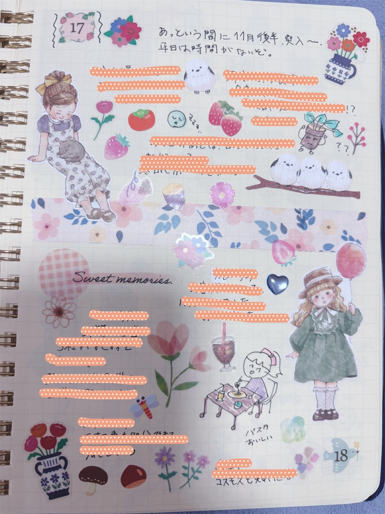 f:id:eririn-rin:20251127222604j:image f:id:eririn-rin:20251127222604j:image