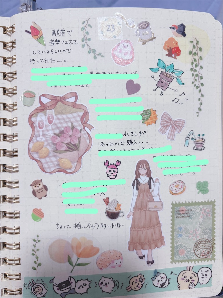 f:id:eririn-rin:20251127223120j:image f:id:eririn-rin:20251127223120j:image