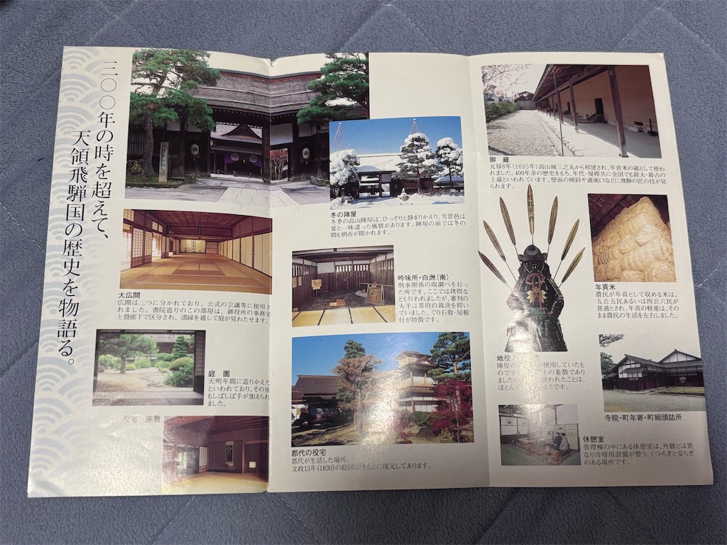 f:id:eririn-rin:20251225074126j:image