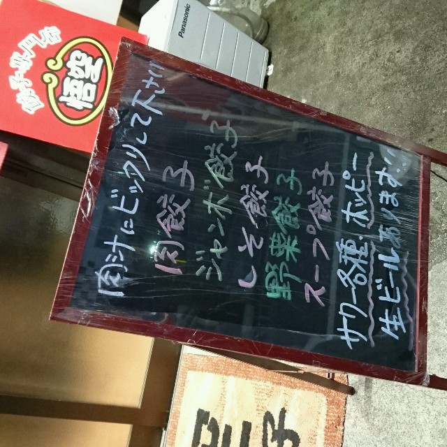 f:id:eririn-select:20180723214851j:image