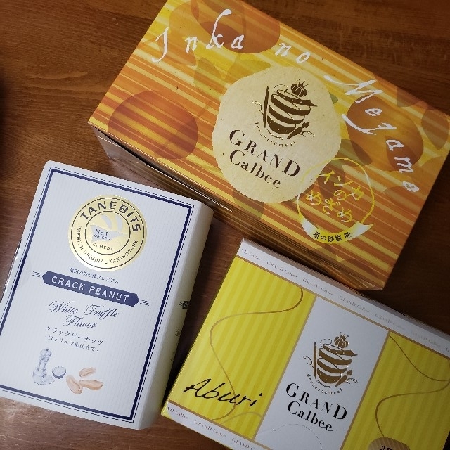 f:id:eririn-select:20200113211803j:plain